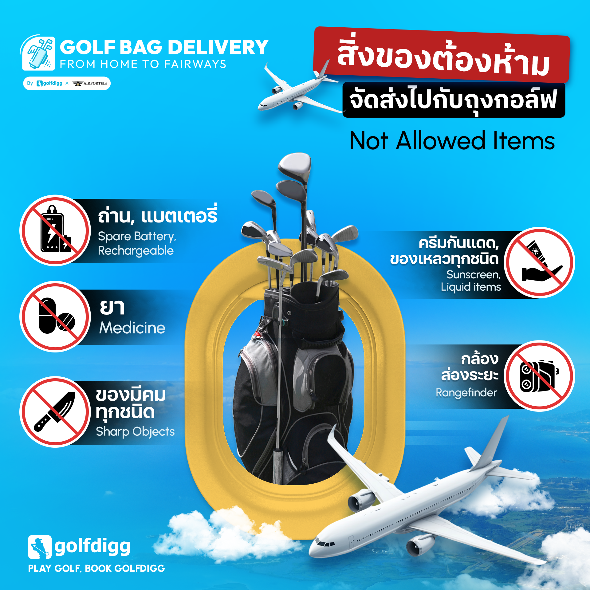 Golf Bag Delivery Service in Thailand