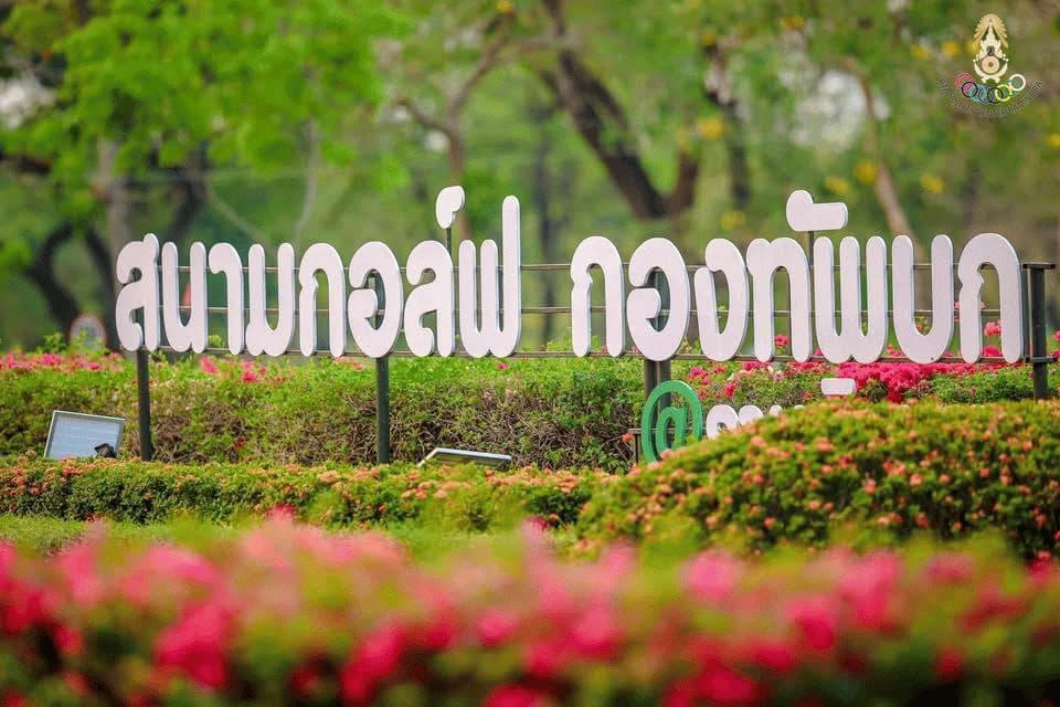 Royal Thai Army Golf Course golf course gallery - Golfdigg Thailand