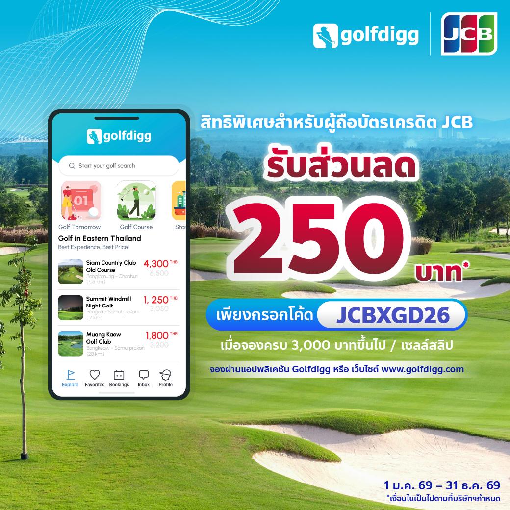booking golf in thailand