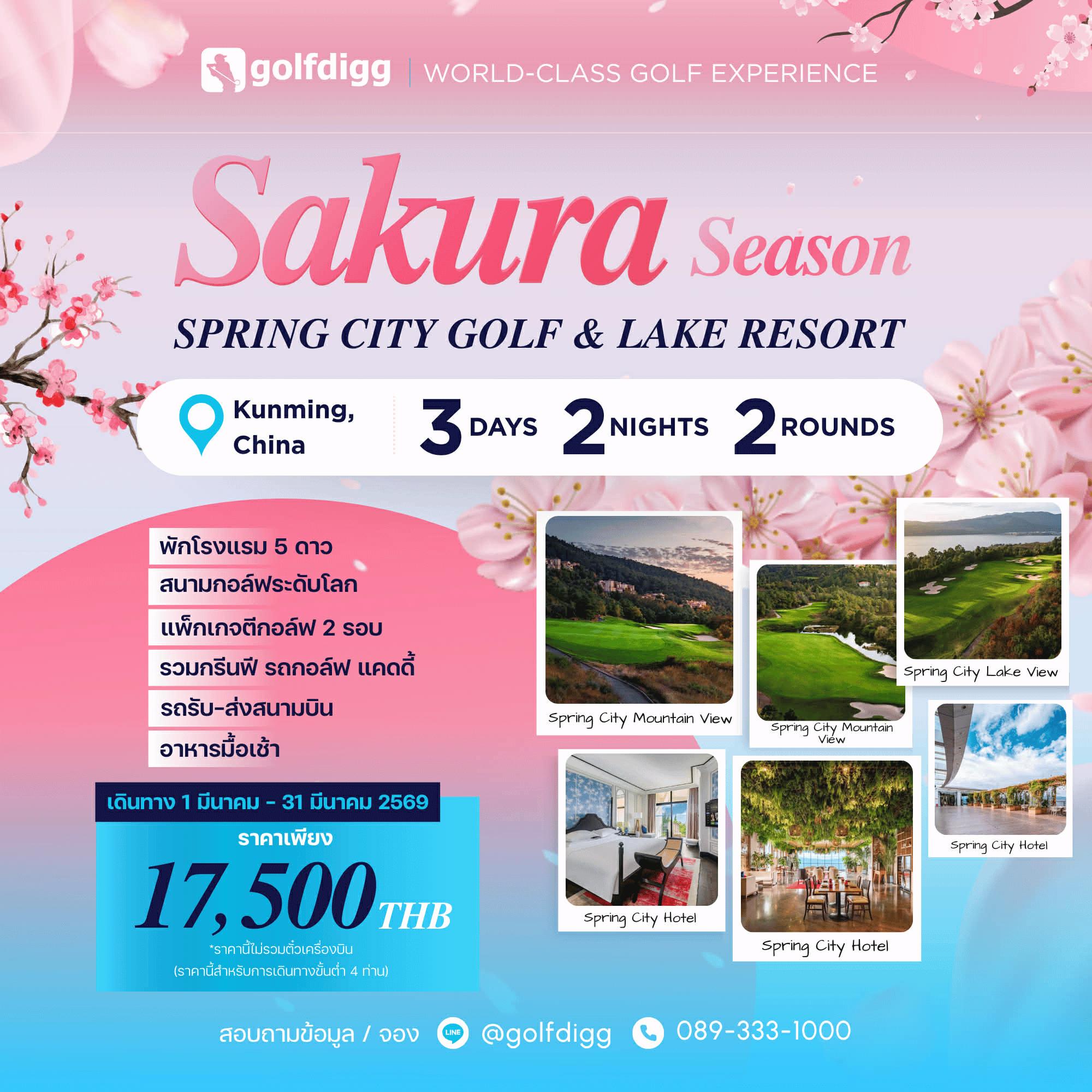 Premium golf experience at SPRING CITY GOLF & LAKE RESORT